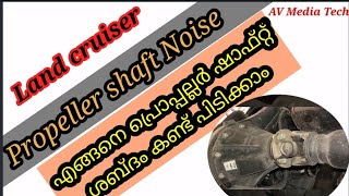 Land cruiser Propeller shaft noise AV Media Tech [upl. by Hsotnas]