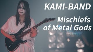 KAMIBAND  Mischiefs of Metal Gods Makuhari Messe 2015 Live [upl. by Biddick]