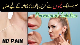 Unwanted Facial hair  FACIAL HAIR REMOVAL HOME REMEDY Glowing Soft Skin Idea By AK Secrets [upl. by Akeem536]