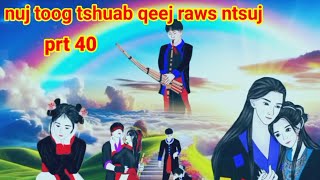 nuj toog tshuab qeej mus raws ntsuj part 40 [upl. by Bathsheb]