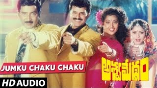 Jumku Chaku Full Song  Aswamedham Songs  Balakrishna Meena Nagma Ilayaraja  Telugu Songs [upl. by Shien]