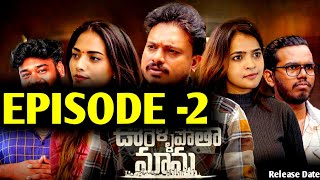 Oorellipotha Mama  Episode 2  JDV Prasad  Shruthi Rao  Telugu Web Series  Updates  Release [upl. by Hamann]