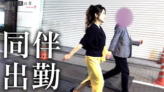 【潜入】夜の文化”同伴”に密着｜客がホステスを育てる街 [upl. by Stav869]