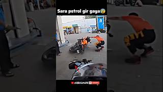 Sara petrol gir gaya😰petrol petrolpump ktm kawasakininja zx10r rider royalenfield bikelover [upl. by Rebane]