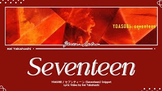 YOASOBI  セブンティーン Seventeen Snippet Lyrics KanRomEng [upl. by Rancell]