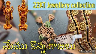 gold Daily wear గాజులు కొన్నాం।22kt Gold Jewellery BombayJewellersteluguVijayawadagoldjewellery [upl. by Alleras]