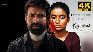 Kottukkaali Full Movie in Tamil 2024  Soori  Anna Ben  PSV  Sivakarthikeyan  Kottukkaali Review [upl. by Newol]