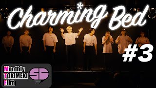 【Dance Event】Charming Bed｜Opening Act｜＃３｜Directed by SLEEPY CHAT [upl. by Ingvar]