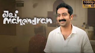 Jai Mahendran 1080p malayalam full movie 2024 facts and detailed analysis  Asif Ali  Best Review [upl. by Revert]