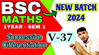 BSC math 1st year sem1  BSC math for sem 1  successive Differentiation  BSC math v37  manoj sir [upl. by Stephine40]