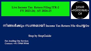 സ്വന്തമായി ITR2 ഫയൽ ചെയ്യാം  AY 202425 [upl. by Anahpets]