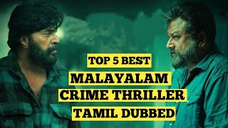 Top 5 Best Malayalam Crime Thriller Movies Tamil Dubbed  Last Crime Thriller Tamil Dubbed Movies [upl. by Rosenstein923]