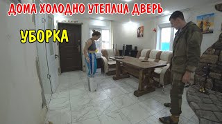 ДОМА ХОЛОДНО УТЕПЛИЛ ДВЕРЬ  ОТДАЛ САНИ БАТАРЕИ ОТОПЛЕНИЯ  УБОРКА В ДОМЕ  ОБЖИВАЕМСЯ  РЕМОНТ [upl. by Treblihp]