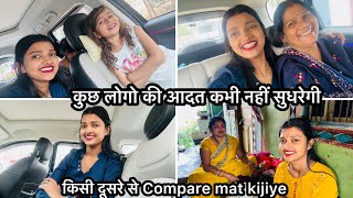 Vlog 2649 बहुत हो गया अब इतना ज़्यादा किसी को demotivate mat kro 🙏🏻Sachin manisha [upl. by Rolph]