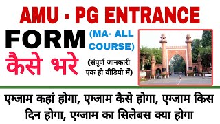 PG FORM 2023  AMU ENTRANCE EXAM 2023  HOW TO FILL APPLICATION FORM  AMU PG Application Form 2023 [upl. by Lleroj453]