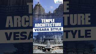 Vesara Style of Temple Architecture  Art and Culture [upl. by Walke]