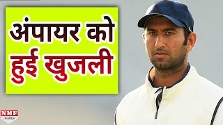 Cheteshwar Pujara ने किया कुछ ऐसा कि होने लगी Umpire को खुजली [upl. by Verney61]