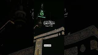 ALLAH I Love ALLAH If You Like This like subscribe share love allah [upl. by Arreic]