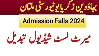 BZU Multan Admission Falls2024Merit listBS Bs 5th SeMestermerit list Schedule2024 [upl. by Anivahs495]