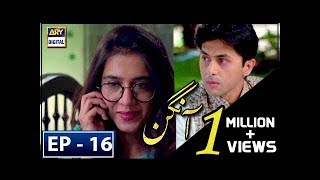 Aangan Episode 16  21st February 2018  ARY Digital Subtitle Eng [upl. by Ynaffet]