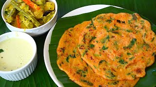 ஐயர் ஹோட்டல் டிபன் இப்படி செய்துகொடுத்து அசத்துங்க  Breakfast Recipes in Tamil  Gomathi Kitchen [upl. by Curr547]