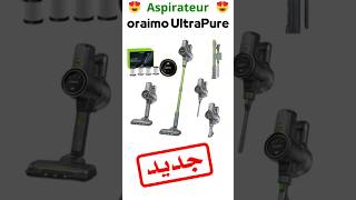 أسبيراتور أورايمو الجديدة Aspirateur oraimo UltraPure [upl. by Assetak]