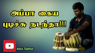 Appa Kaiya Pudichu Nadantha  அப்பா கைய புடிச்சு நடந்தா Tamil Folk Song  நாட்டுப்புற பாடல் [upl. by Obrien]