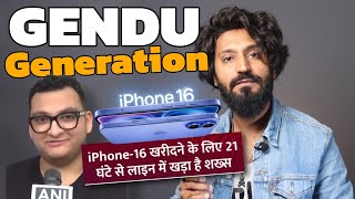 Gendu Genration of India  long Queues iPhone Store for iphone 16 🤬  Roast [upl. by Dunson]