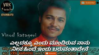 Nota bangaravayite Srivalli Kannada song Karaoke SrivalliKannadakaraoke pushpakannadasong [upl. by Ahseikan5]