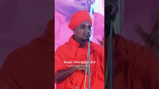 Koppal Gavisiddeshwara Swamiji 🙏✨ WhatsApp Status Video motivation koppal gavisiddeshwaraswamiji [upl. by Adal170]