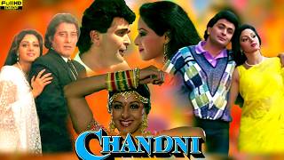 Chandni Full Movie  Rishi Kapoor  Sridevi  Vinod Khanna  Waheeda Rehman  Review amp Facts [upl. by Hernandez259]