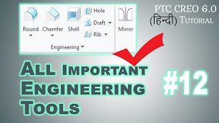 engineering toolbar learn very important tool in Creo 6  class 12 [upl. by Sachi258]