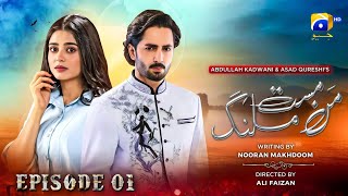 Man Mast Malang Drama Episode 1  Eng Sub  Danish Taimoor  Sehar Khan  Har Pal Geo Drama [upl. by Alejoa]