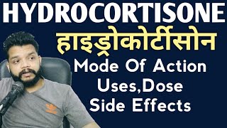 Hydrocortisone Tablet amp Injection BenefitsUsesMode Of Action In HindiGyanear The Medical Channel [upl. by Reine]