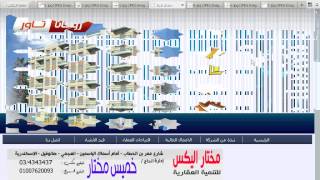 ازاي تخلي موقعك رقم واحد في كل محركات البحث  Google  Bing [upl. by Maitilde]