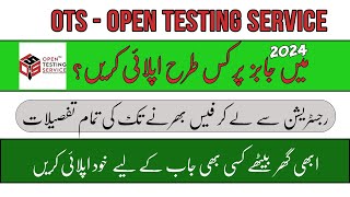 How to Apply Online on OTS  Open Testing Service  Jobs 2024 Complete Step by Step Registration [upl. by Lesak]