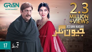 Jeevan Nagar  Episode 17  Digitally Powered by Master Paints  11 Nov 23  Green TV Entertainment [upl. by Jelena]