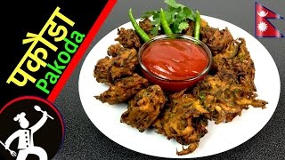 How to make PAKODA  PAKORA  CRISPY Tea time snack  Recipe in Nepali  Quick and EASY  🍴42 [upl. by Chenee274]