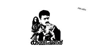 Commissioner Malayalam Movie BGM [upl. by Rexferd47]