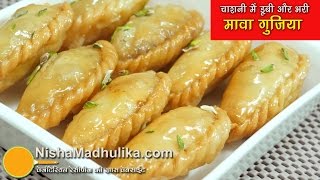 Chashni Wali Gujiya  चाशनी वाली मावा गुजिया  Mawa Gujiya Dipped in Sugar Syrup [upl. by Johathan]