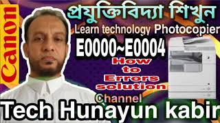 How to error reset canon ir 2520 2525 2530 2535 code E0O00001 E0010000 E0010001 canon subscribe [upl. by Liddie]