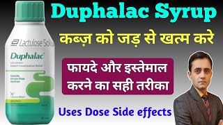 Duphalac Syrup usesdosebenefitsside effectsprecautions  कब्ज़ की दवा [upl. by Paresh]