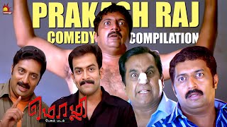 Mozhi Comedy Compilations  Prakash Raj  Brahmanandam  Prithviraj  Jyothika [upl. by Narut]