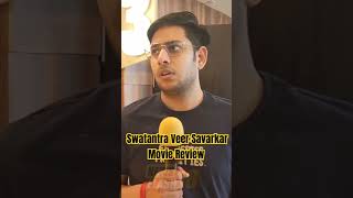 Swatantrya Veer Savarkar Movie Public Honest Review [upl. by Raynah]