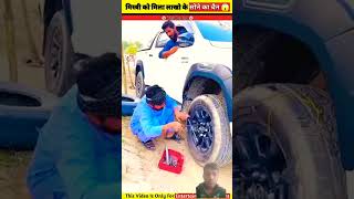 मिस्त्री को मिली लाखों की सोने की चेनyoutubeshorts trandingshorts viralvideo [upl. by Edin]