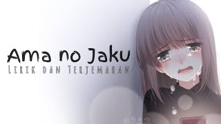 Lagu Jepang sedih enak didengar  Ama no jaku  Gumi  lirik dan terjemahan lagujepangsedih [upl. by Bautram]