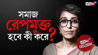 Anuttama Banerjee Psychologist amp author shares her opinion on Physical abuse and harassment [upl. by Nirej694]