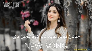 janan Toba Toba pashto new song 2024  slowreverb music [upl. by Norvun709]