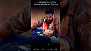 Tame Duijana Nare Nare Heba Mu Sala Bhakua  Odia Full Screen Status  shorts [upl. by Arlee]