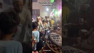 Hasanpur jalse ka phela din mashallha comedy indiasong funnypictures funny funnyvideos [upl. by Gnilyarg]